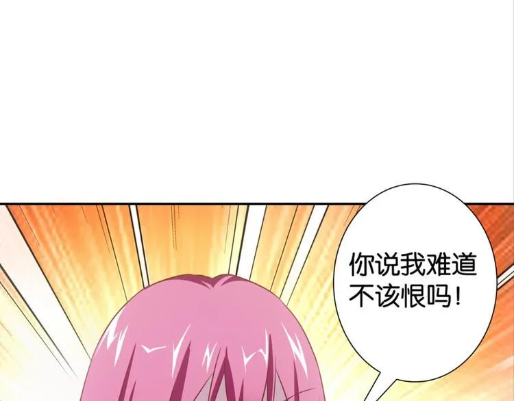 第36话：雀鸟有爱 第14页