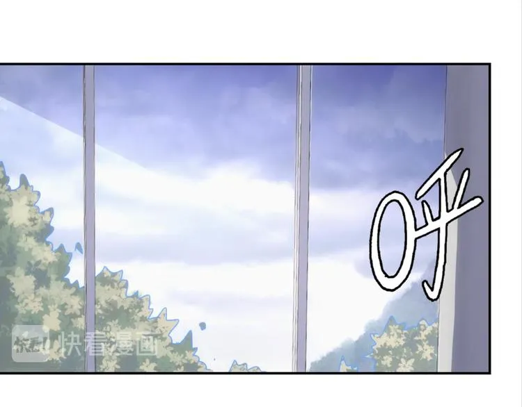 第36话：雀鸟有爱 第17页