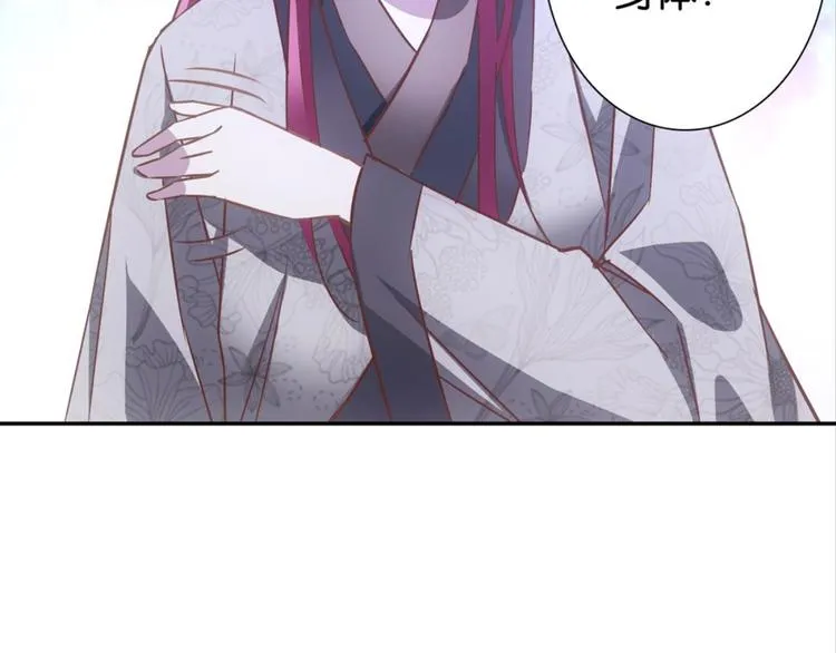 第36话：雀鸟有爱 第31页