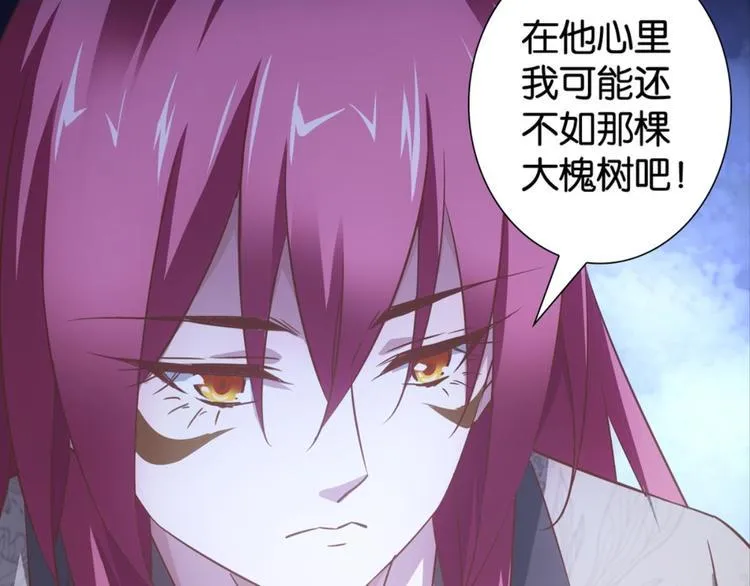第36话：雀鸟有爱 第41页