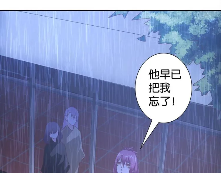 第36话：雀鸟有爱 第43页