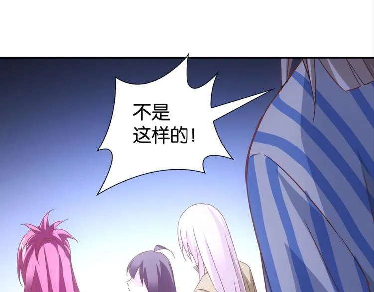 第36话：雀鸟有爱 第46页