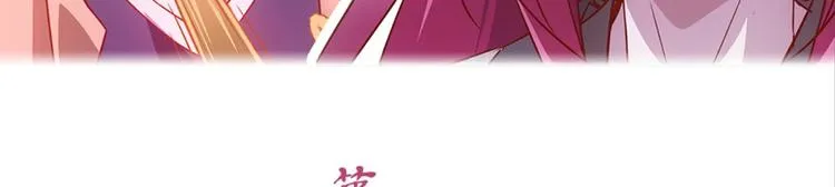 第35话：雀鸟有恨 第2页