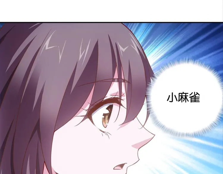 第35话：雀鸟有恨 第5页