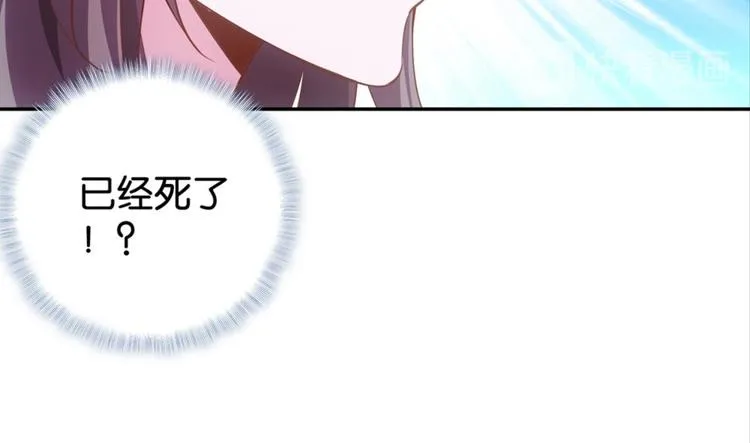 第35话：雀鸟有恨 第6页