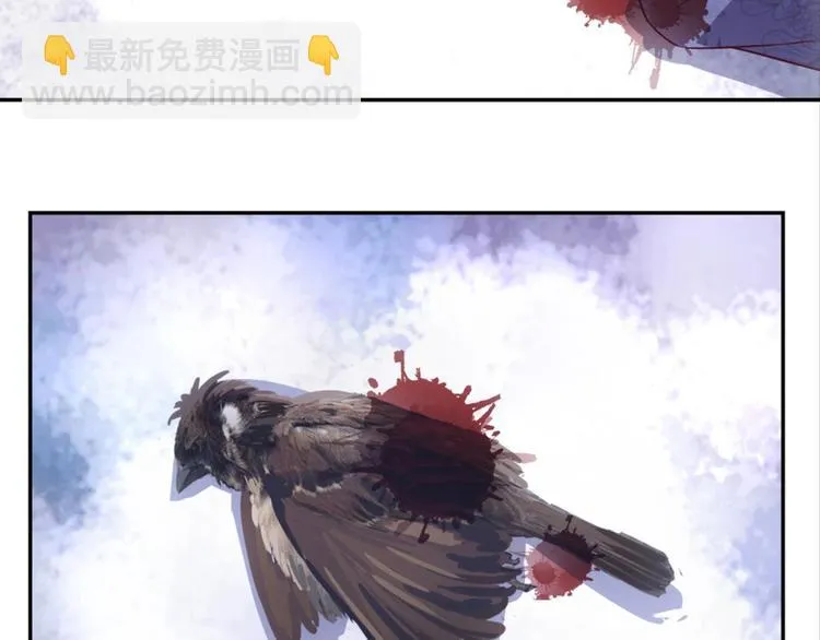 第35话：雀鸟有恨 第9页