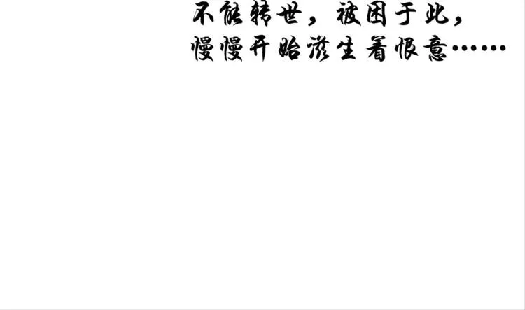 第35话：雀鸟有恨 第14页