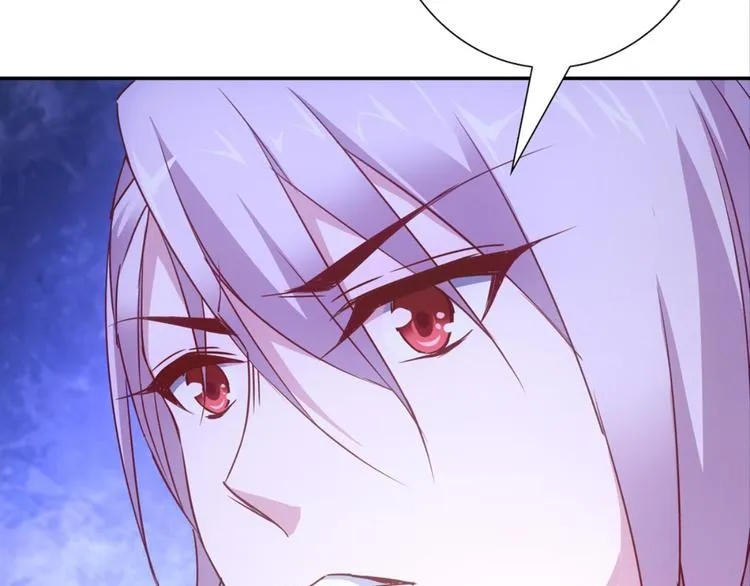 第35话：雀鸟有恨 第17页