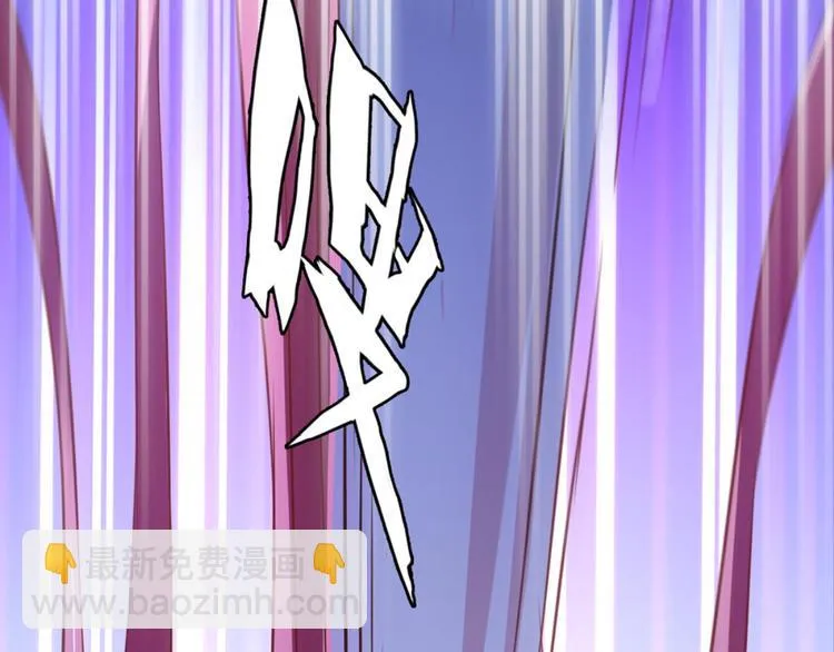 第35话：雀鸟有恨 第36页