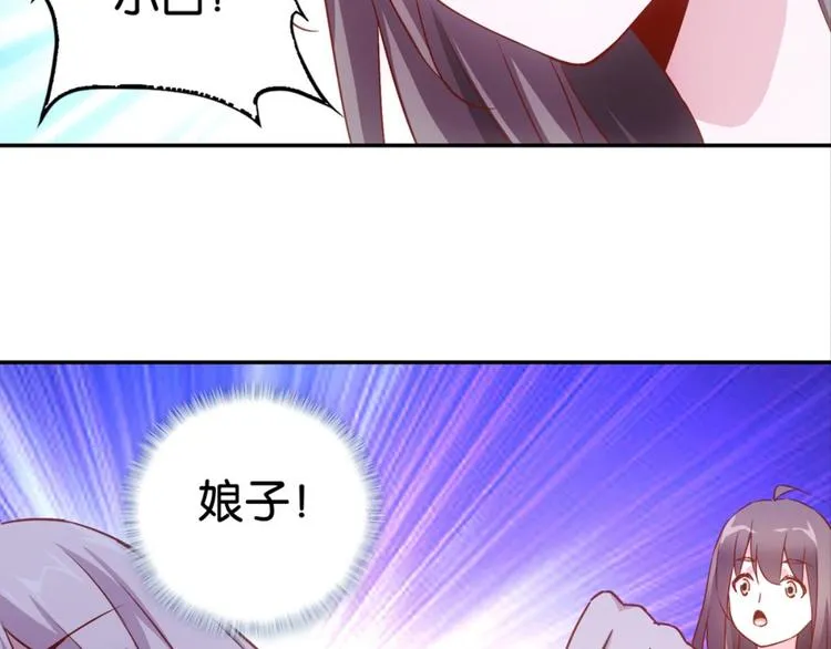 第35话：雀鸟有恨 第46页