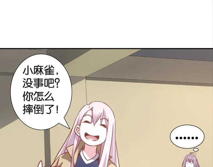 第35话：雀鸟有恨 第49页