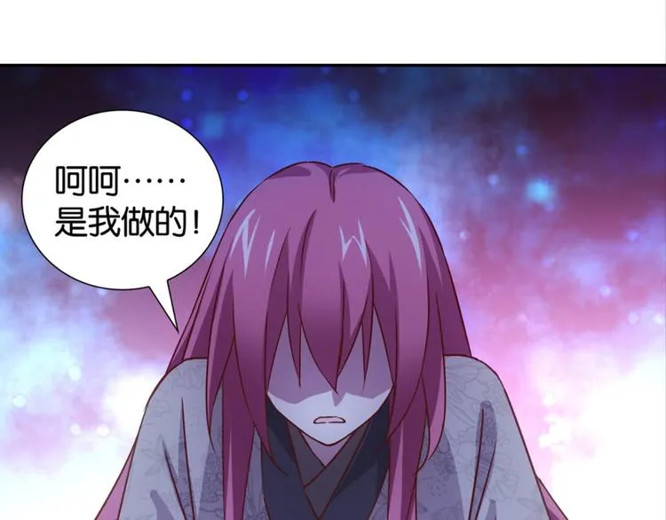 第35话：雀鸟有恨 第64页