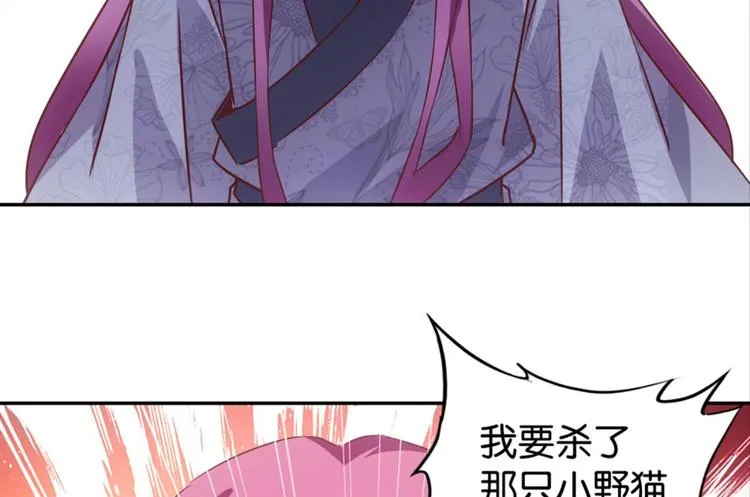 第35话：雀鸟有恨 第65页