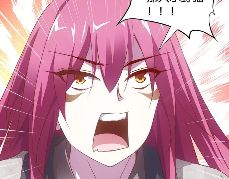 第35话：雀鸟有恨 第66页