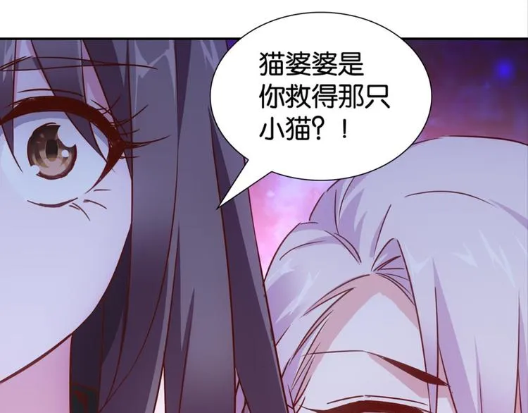 第35话：雀鸟有恨 第68页