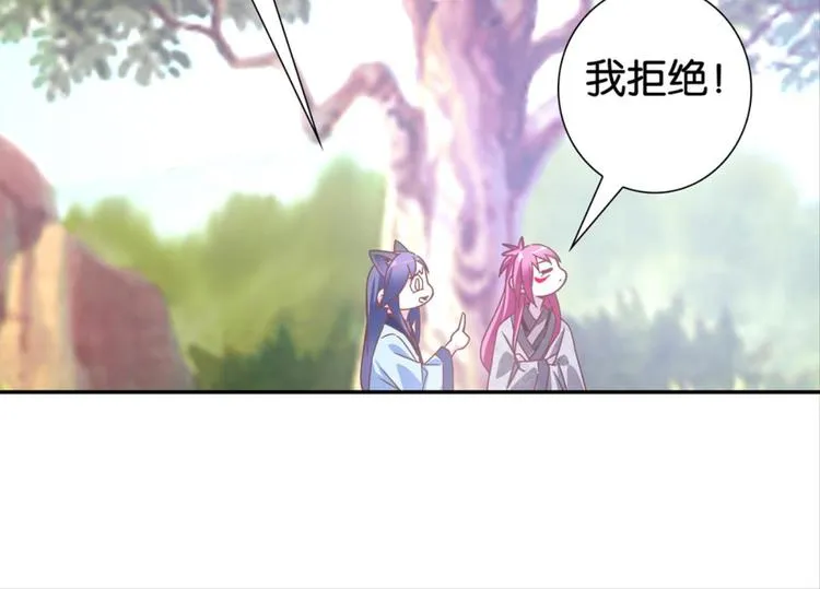 第34话：麻雀记忆 第10页