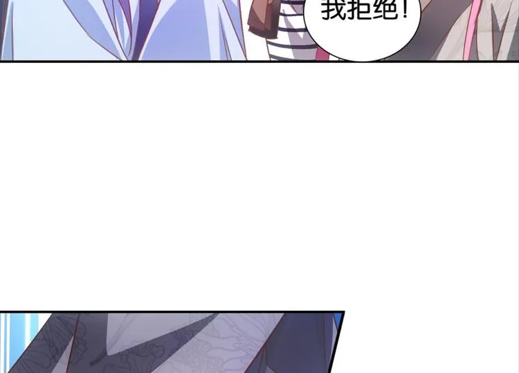 第34话：麻雀记忆 第12页