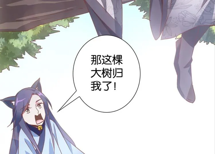 第34话：麻雀记忆 第16页