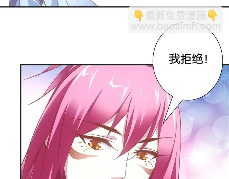 第34话：麻雀记忆 第17页
