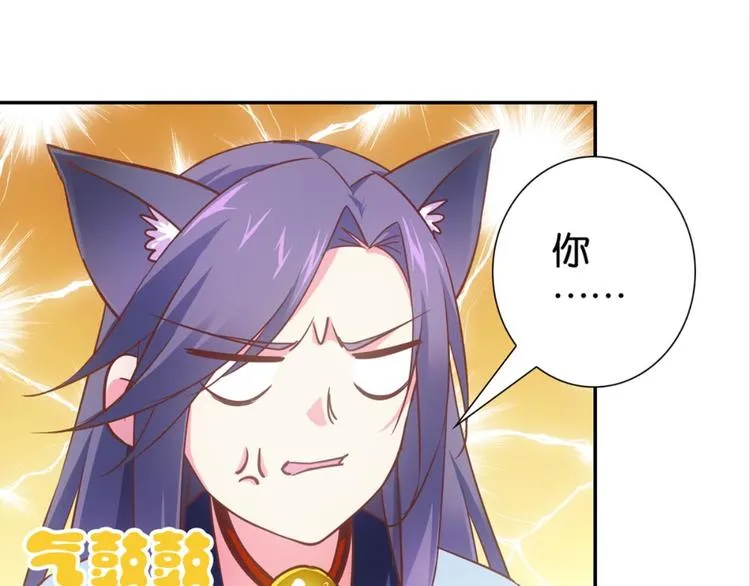 第34话：麻雀记忆 第19页