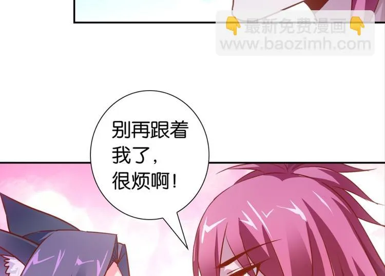 第34话：麻雀记忆 第30页