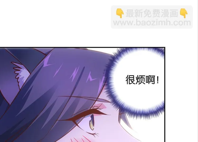 第34话：麻雀记忆 第32页
