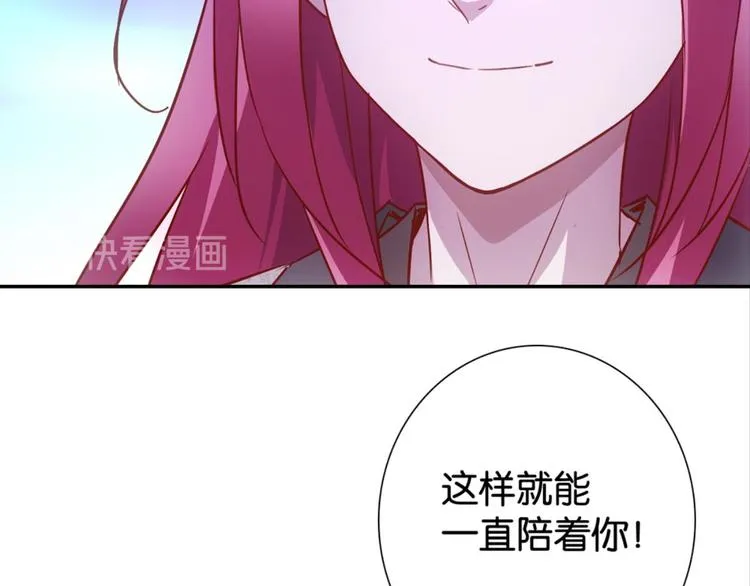 第34话：麻雀记忆 第51页