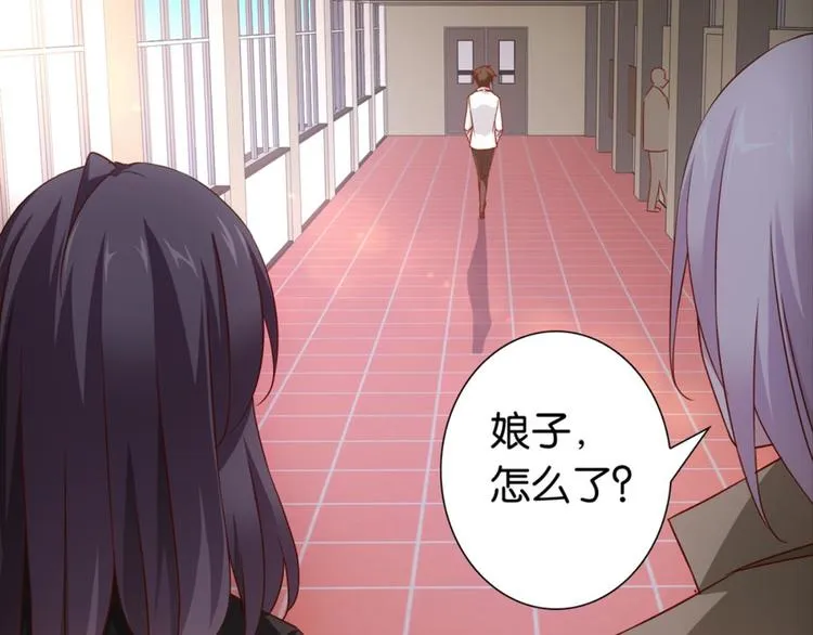第33话：世界有鸟人 第7页