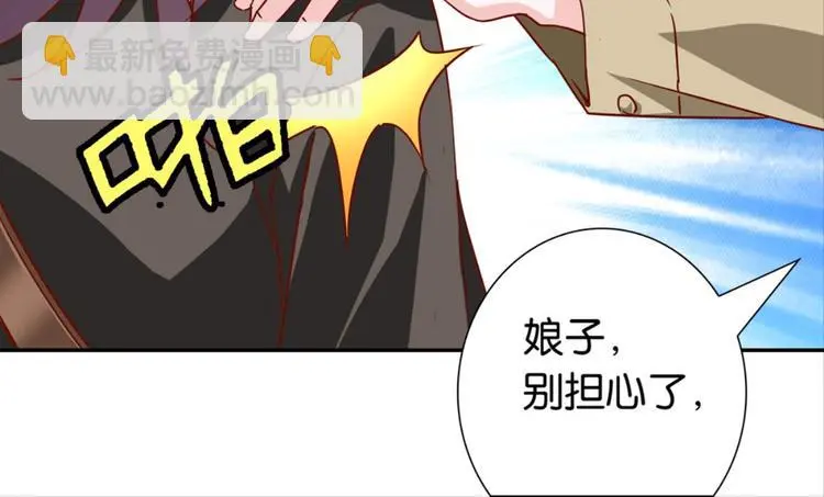 第33话：世界有鸟人 第14页