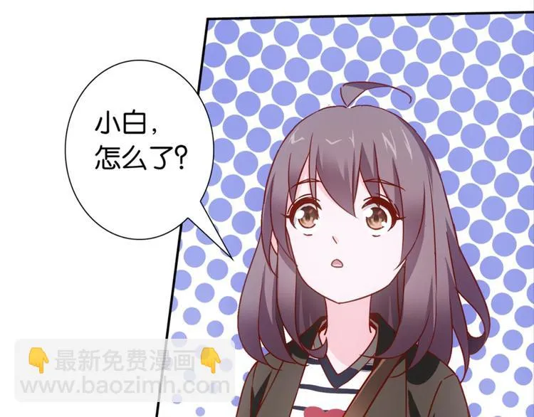 第33话：世界有鸟人 第23页