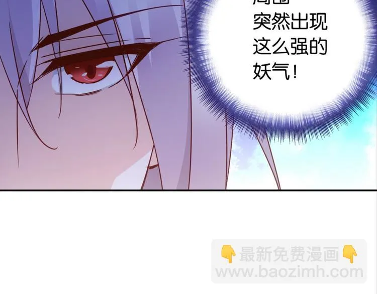 第33话：世界有鸟人 第26页