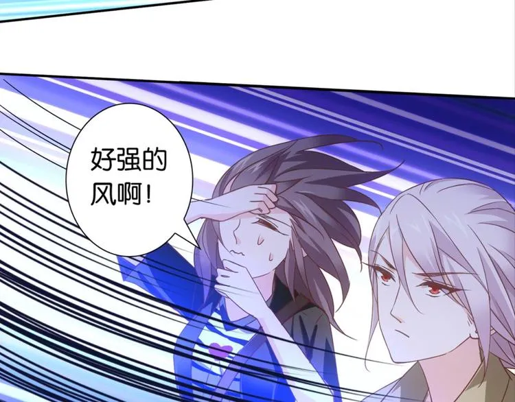 第33话：世界有鸟人 第29页