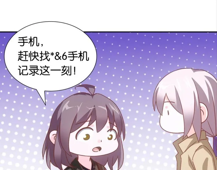 第33话：世界有鸟人 第43页