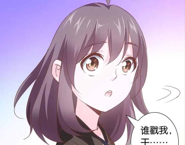第33话：世界有鸟人 第47页