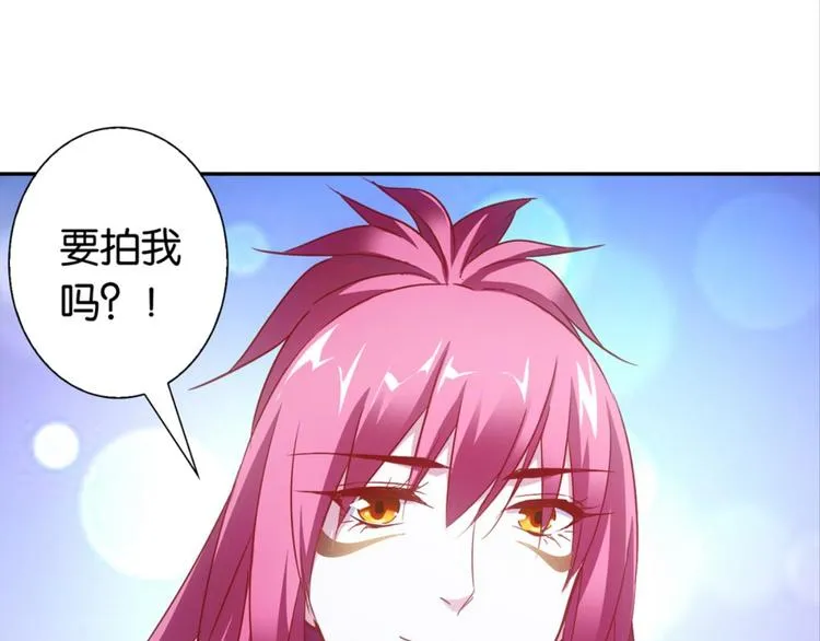 第33话：世界有鸟人 第50页