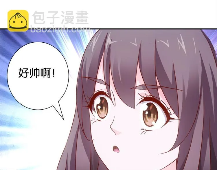 第33话：世界有鸟人 第55页