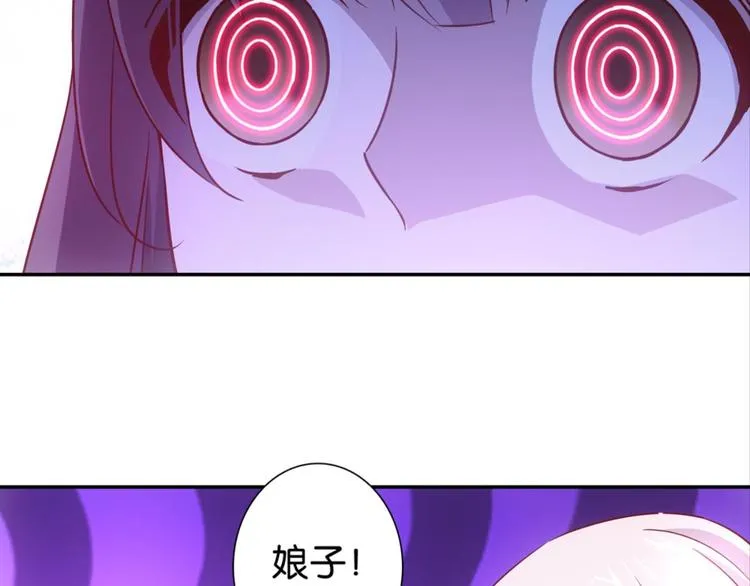 第33话：世界有鸟人 第58页