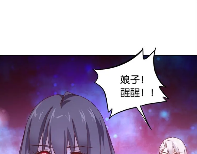第33话：世界有鸟人 第64页
