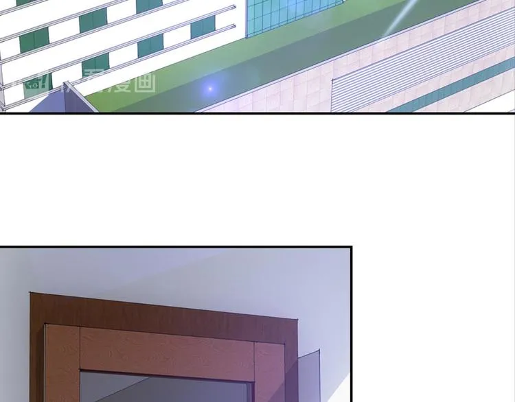 第32话：情敌见面 第7页
