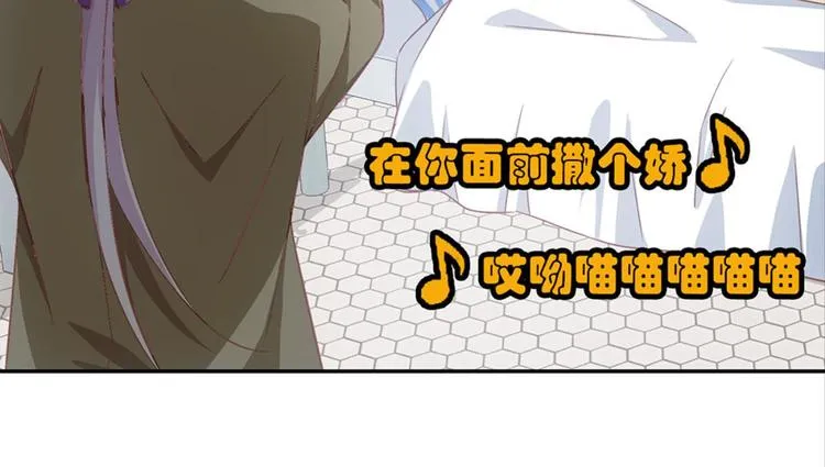 第32话：情敌见面 第10页