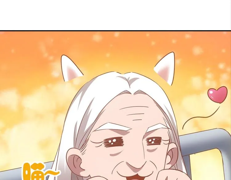 第32话：情敌见面 第11页