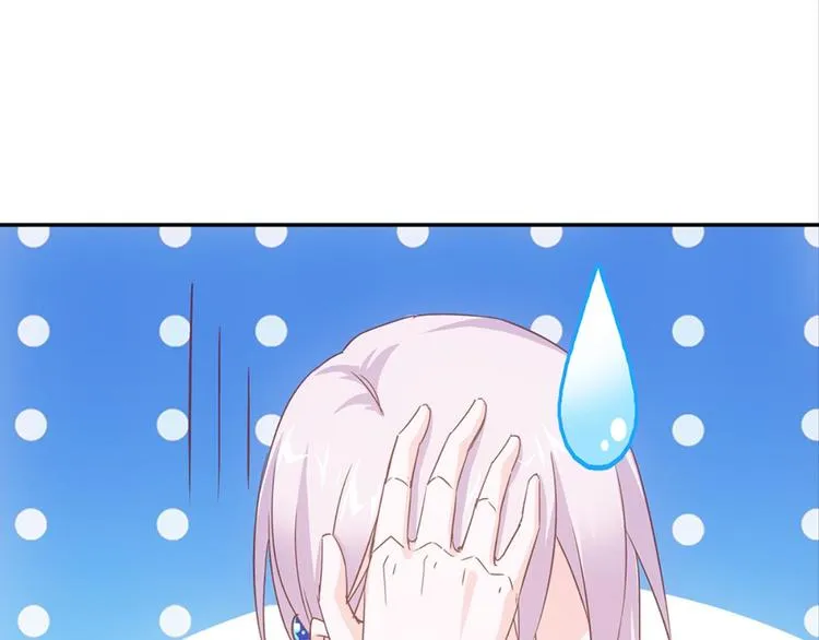 第32话：情敌见面 第13页