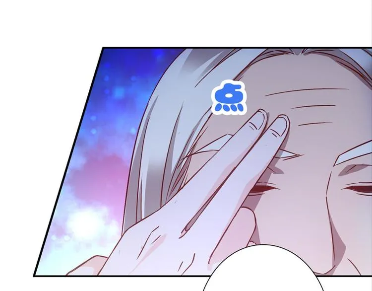 第32话：情敌见面 第15页