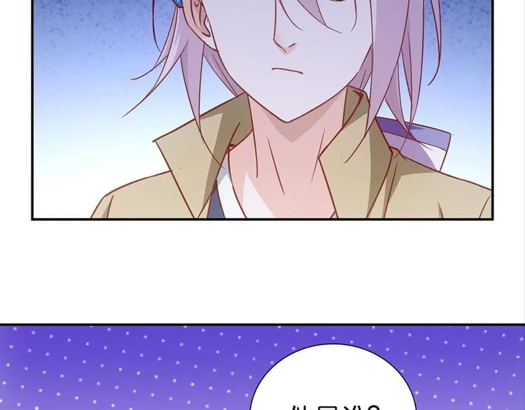 第32话：情敌见面 第29页