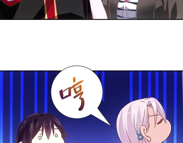 第32话：情敌见面 第33页