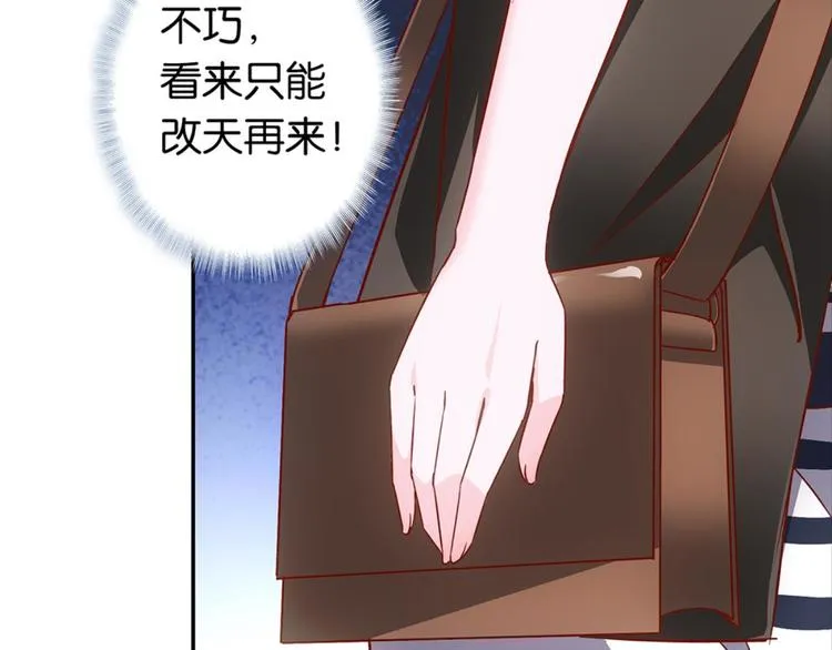第32话：情敌见面 第37页