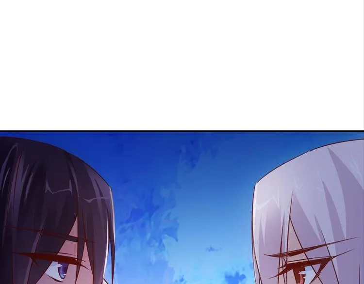 第32话：情敌见面 第41页
