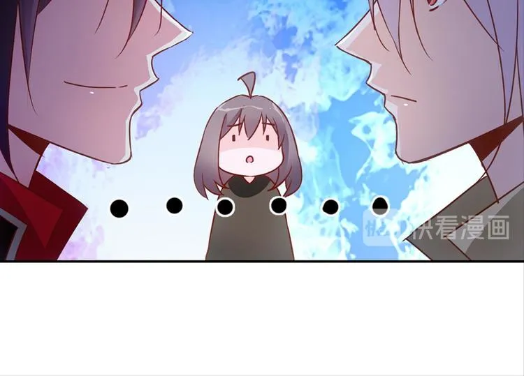 第32话：情敌见面 第42页