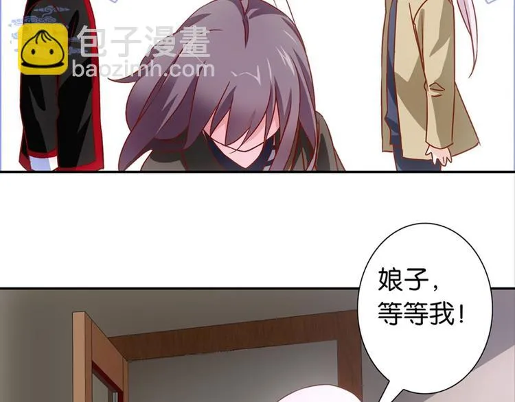 第32话：情敌见面 第49页