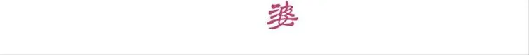 第31话：猫雀之争——寻猫婆婆 第4页